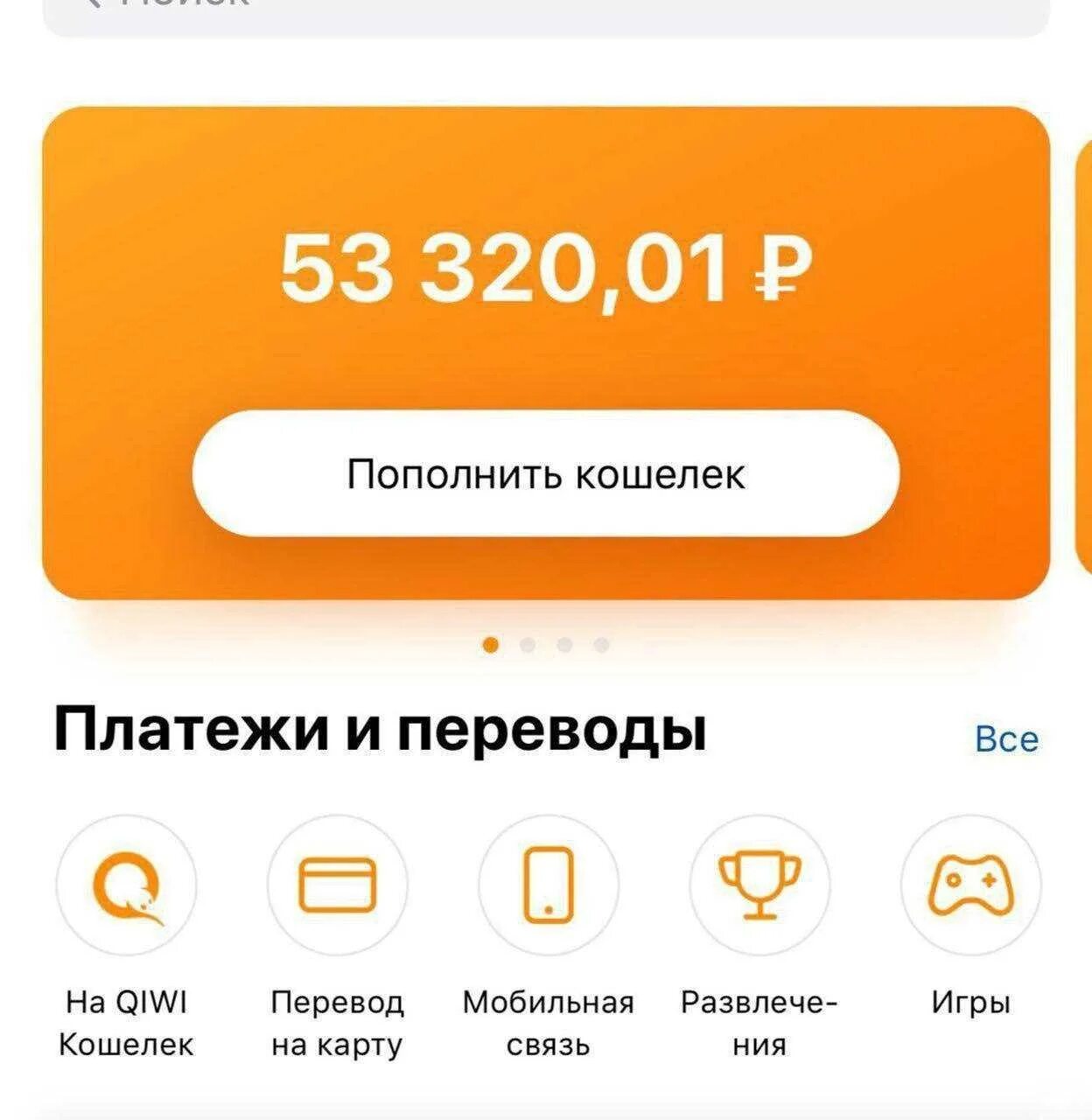 Как называется приложение получить деньги