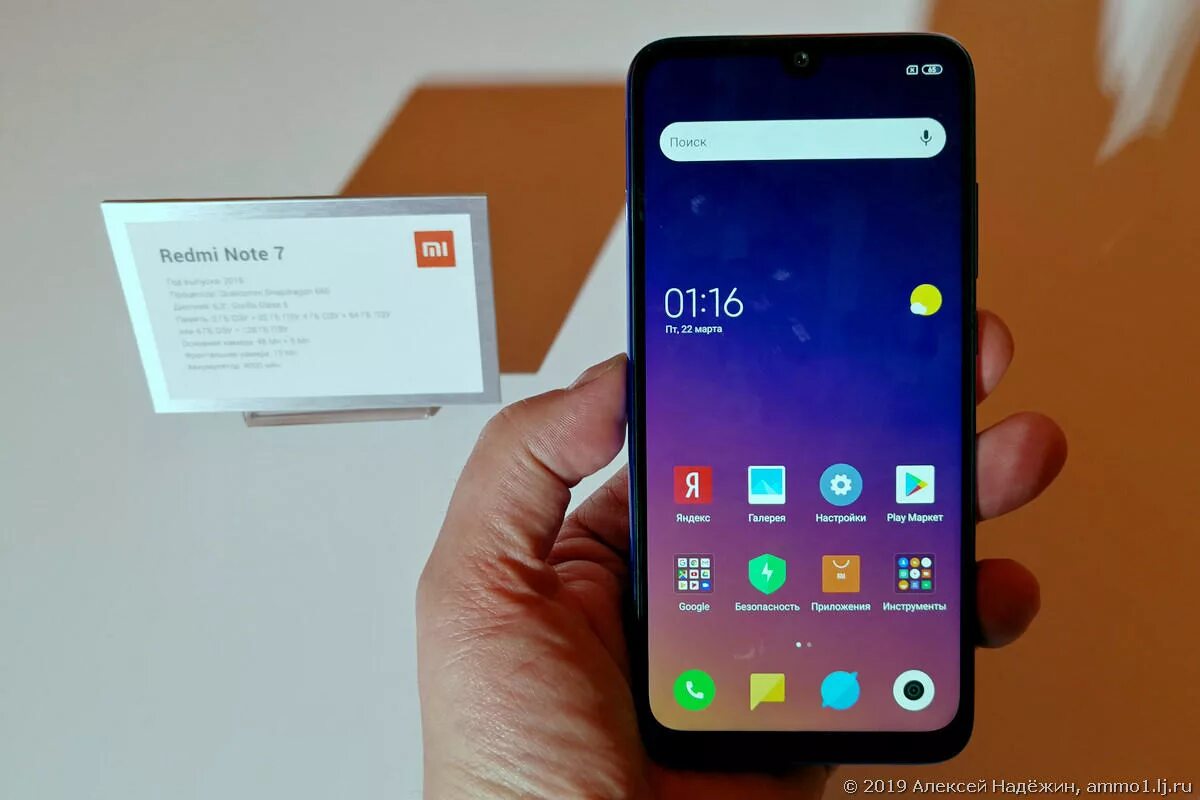 Редми нот 7 экран. Xiaomi Redmi Note 7 меню. Xiaomi Redmi Note 7 экран. Xiaomi Redmi Note 9 Pro меню. Xiaomi Redmi Note 9 Pro главный экран.