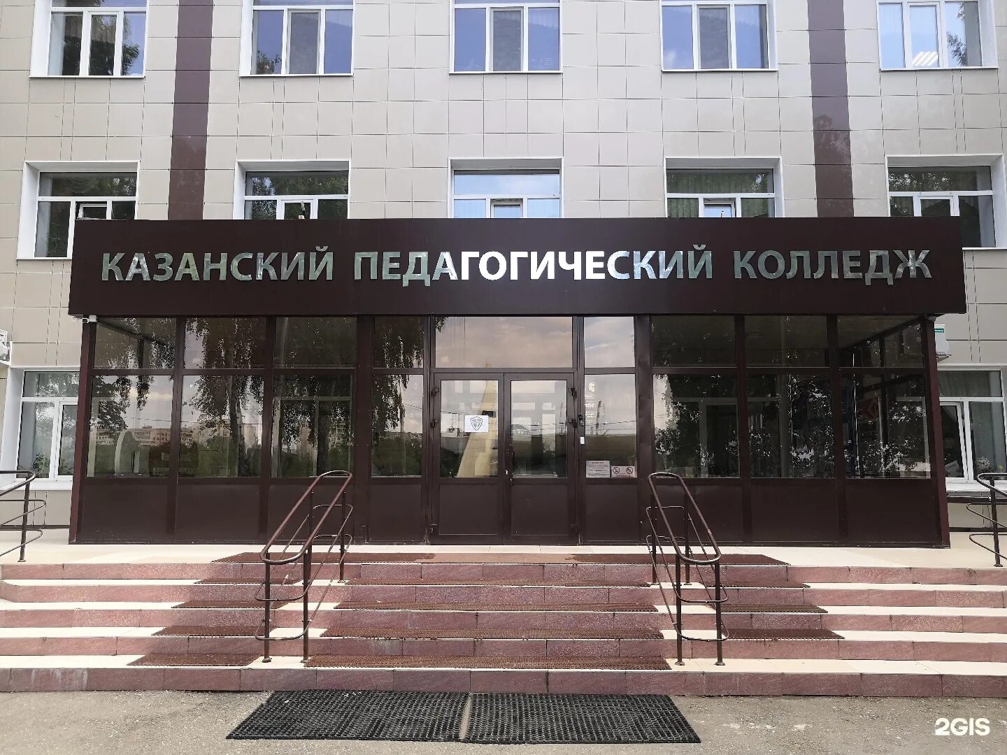 Психолог казань колледж после 9. Педагогический колледж казань даурская. казанский педагогический колледж казань. педагогический колледж казань после 9. казанский педагогический колледж побежимова 47а.