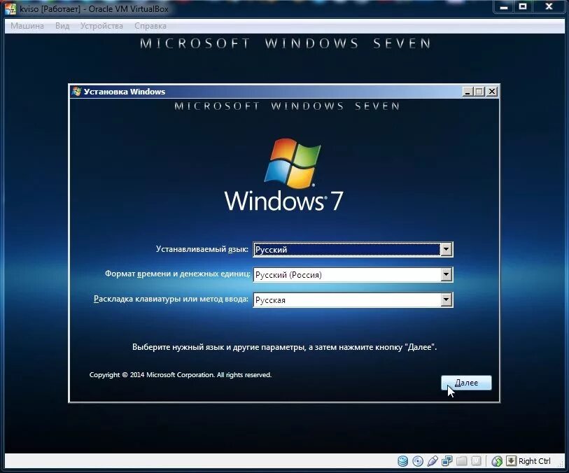 Installed 32 bit. Виндовс 7. Виндовс 7 домашняя Базовая. Образ винды. Образ Windows 7 64 bit ISO.