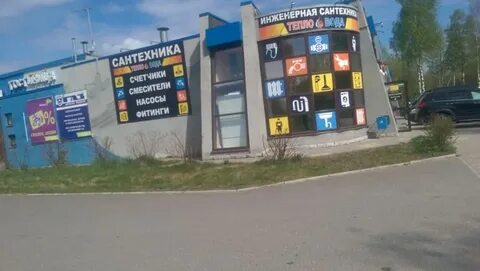 Круглосуточно кировск