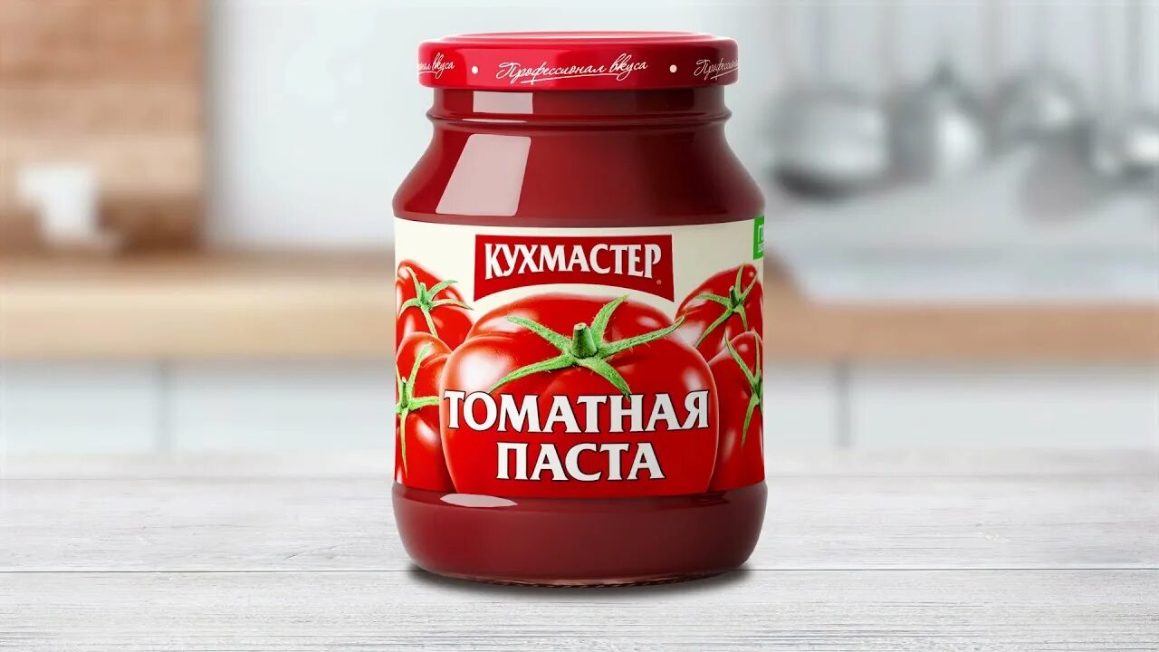 Томатная паста кухмастер. Томатная паста кухмастер