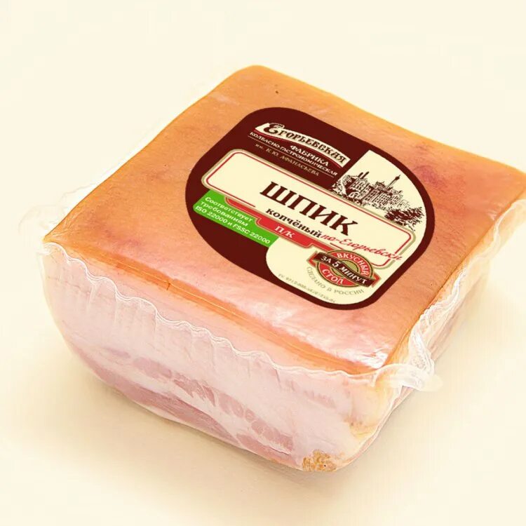 Грудинка барс. Браво грудинка. Сало в вакуумном пакете. Сало в вакуумном пакете. Сало белорусское заповедные.