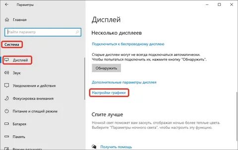 Как ускорить ноутбук windows 10