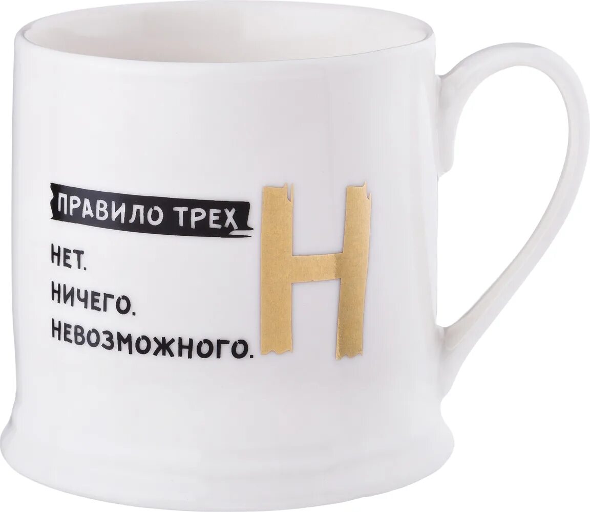 Надпись на кружку коллеге мужчине. Надпись на кружку коллеге. Кружки для коллег с надписями. Кружки для коллег. Прикольная кружка.