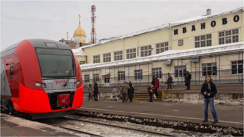 ЖД вокзал Иваново Ласточка. Поезд Ласточка Москва Иваново. Иваново ЖД вокзал Ласточка до Москвы. Жд ласточка иваново