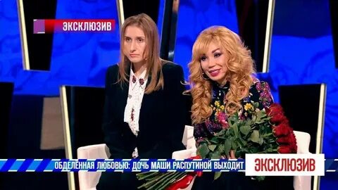 Маша распутина дочь чем занимается