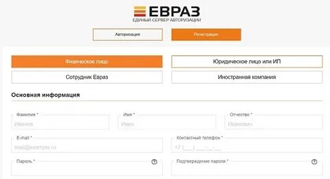 Евраз саранск