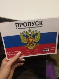 Петербург пропуска