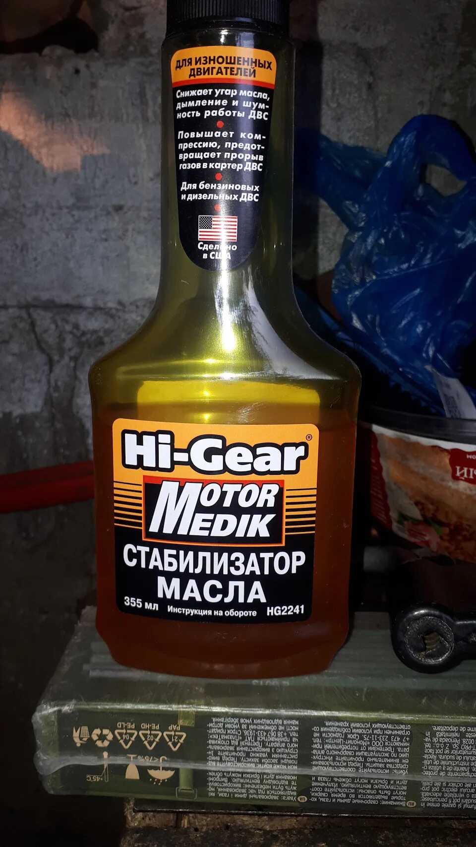 Hi-Gear присадка в масло для двигателей с износом. Присадка антидым Хай Гир. Hi Gear загуститель масла. Присадка для двигателя DWS. Рейтинг присадок в масло