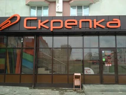 Канцтовары белгород