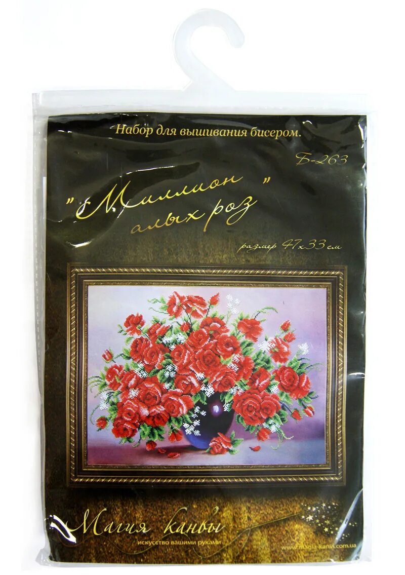 империя бисера интернет магазин. империя бисера. империя бисера интернет магазин. Abris art набор для вышивания бисером горный пейзаж 37 х 30 см. лукоморье вышивка крестом.