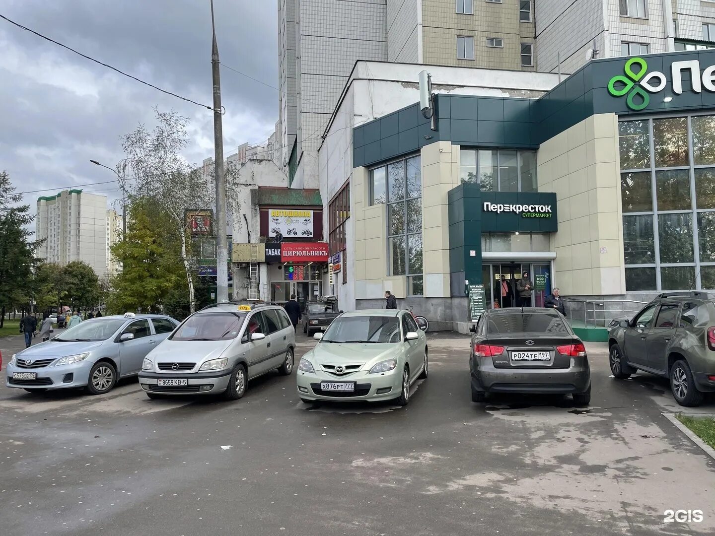 Табачное дело