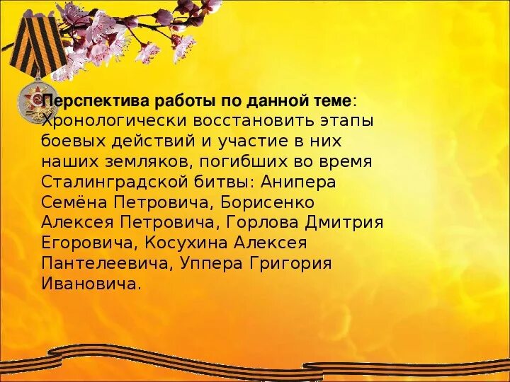 Стихотворение о войне. Патриотические стихи. Стихотворение про войну для патриотизма. Стих Патриот. Стихи как хорошо на свете без войны