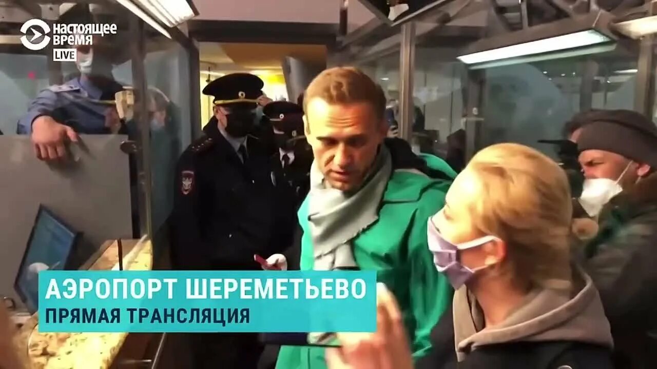 Сколько лет навальному на момент смерти. Задержание Навального в Шереметьево. Задержание Навального в аэропорту. Алексея Навального арестовали в аэропорту. Арест Навального в аэропорту.