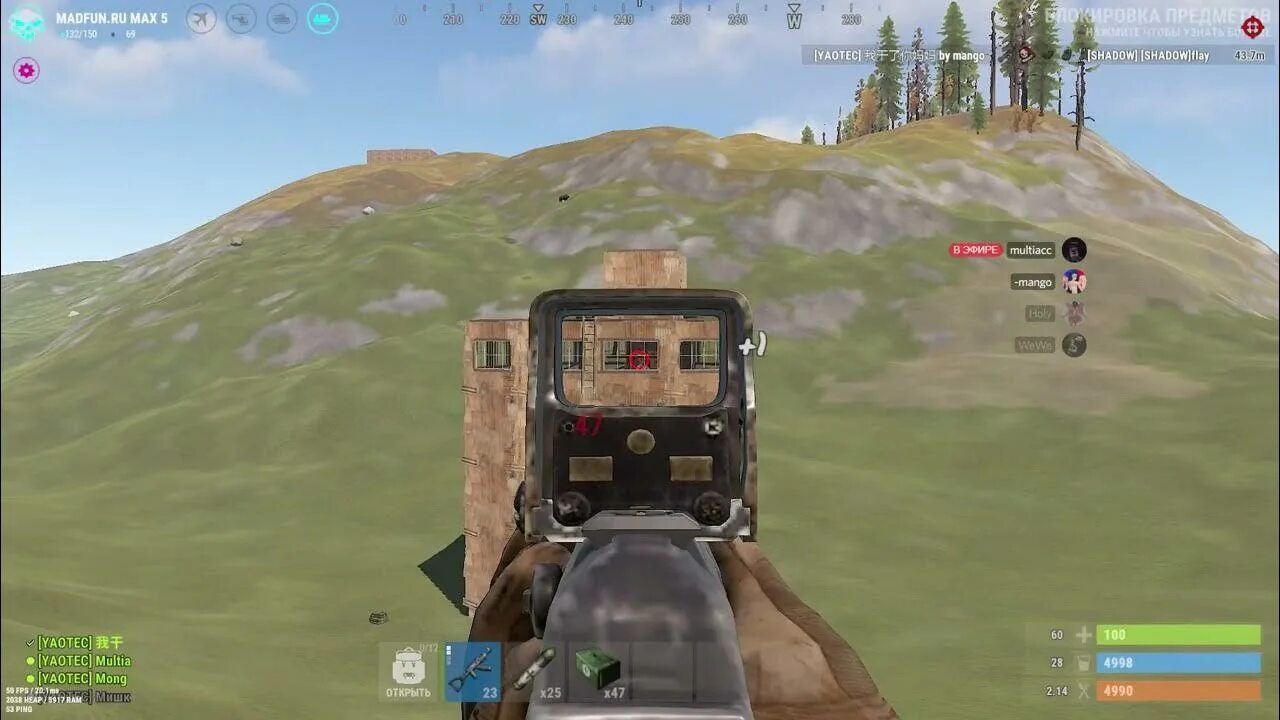 Furius mobile rust. Rust на телефон. mango rust. rust highlights. раст мобайл.