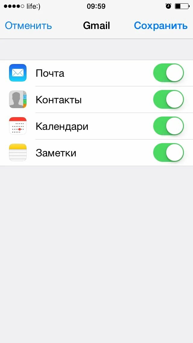 Как создать mail на айфоне. Как настроить почтовый ящик на айфоне. почта на айфоне. как настроить почту на айфоне. настройка почты на iphone.