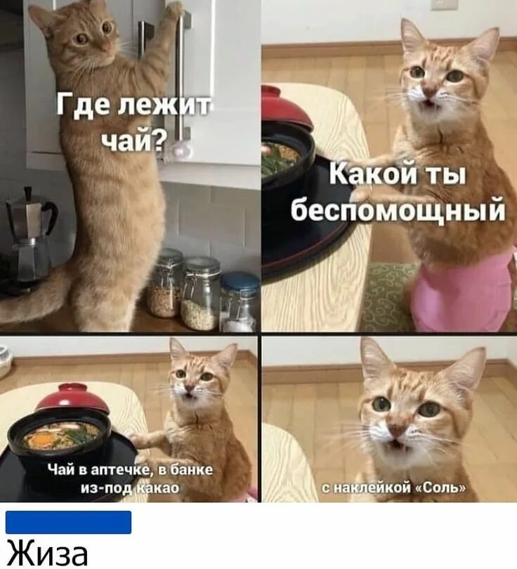 Сделать беспомощнее