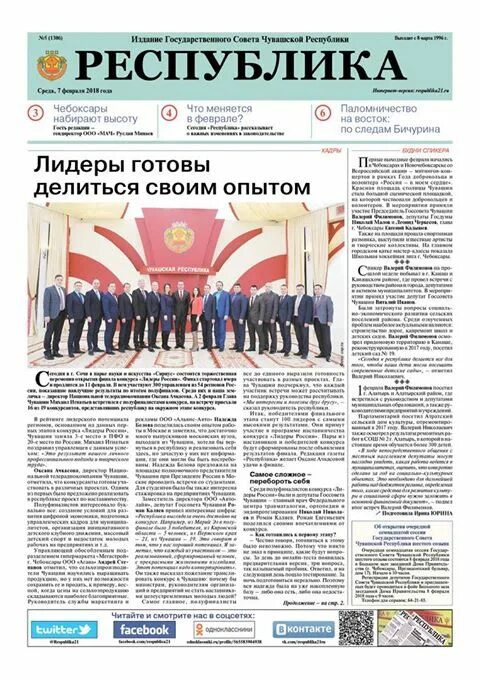 Сми республик. Сми республик. Заместитель министра мелкоедов. Сми республик. Сми республик.