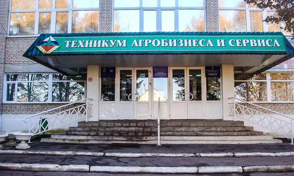 Сайт техникум агробизнеса. Мценский техникум агробизнеса и сервиса. Орловский техникум, агробизнеса и сервиса в городе Мценске.. 18 Техникум Мценск. Аграл колледж Мценск.