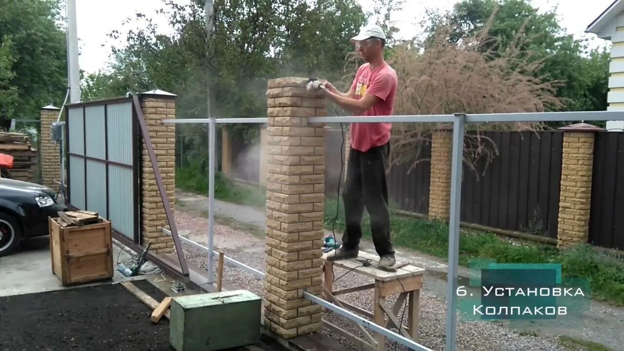 Закладные кирпичных столбов ворот. Закладные для столбов забора в кирпич. закладные в кирпичные столбы. столбы из кирпича для ворот. закладные для забора с кирпичными столбами.