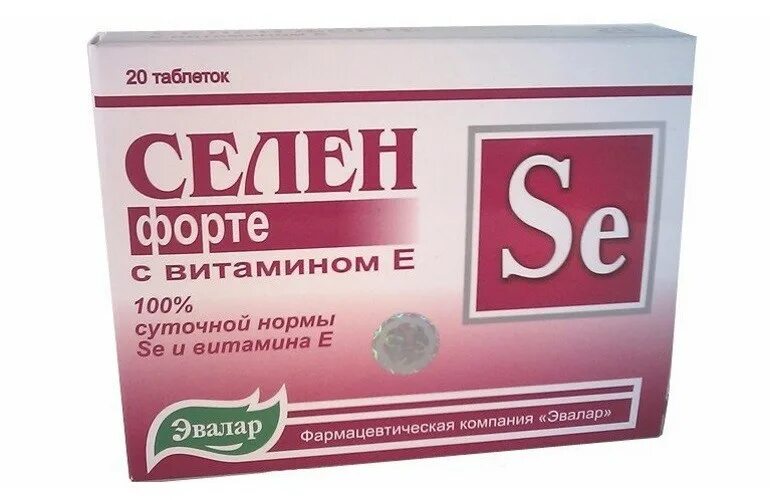 Селен цинк Эвалар. Селен Актив Эвалар. БАД Эвалар селен форте с витамином е. Витамин цинк д3 селен Актив.