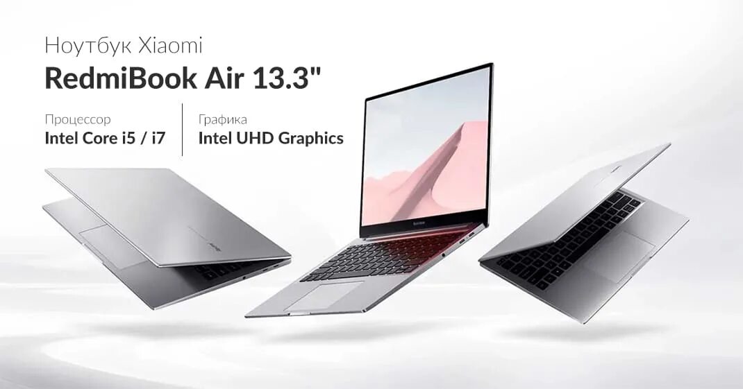 Ноутбук redmibook air 13. Ноутбук xiaomi redmibook air 13. 3 2016. Redmibook air 13. Xiaomi redmibook 13.