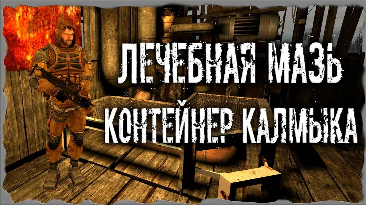 Поиск данных скиф