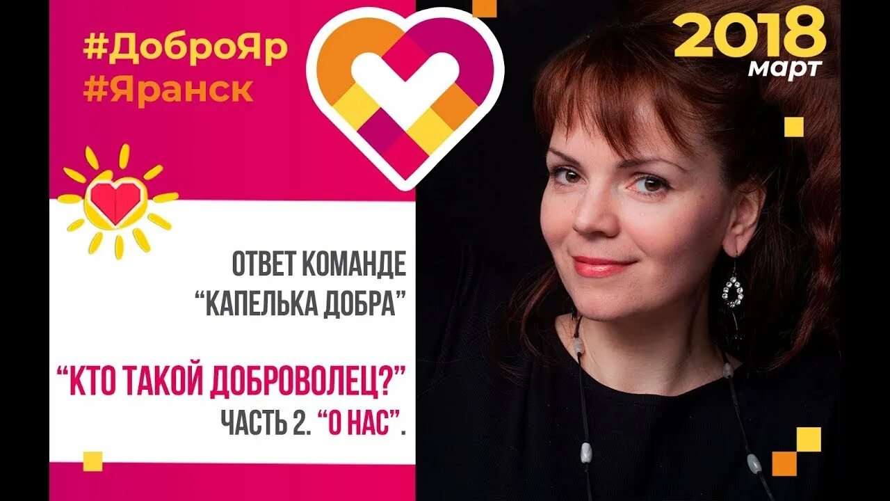 Афиша яранск. Афиша + гости. Кинофестиваль ноль плюс. Ярград яранск. Ярград яранск.