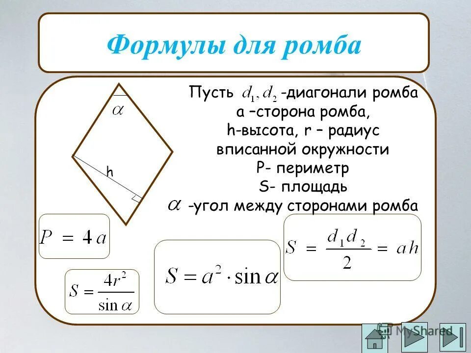 Объем п формула