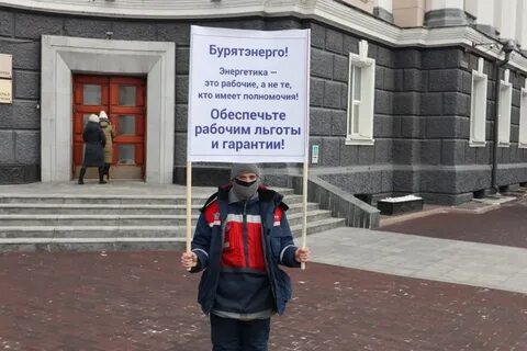 Индекс энергетиков 14