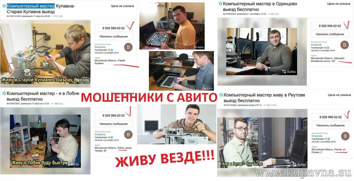 Старая купавна город. Цо купавинский. Мбоу цо 56. Работа почты старая купавна. Работа почты старая купавна.