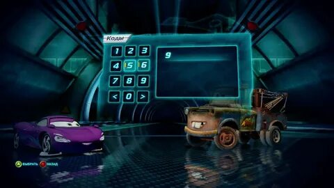Игра машины cars 2