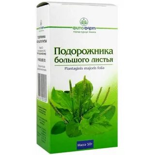 Подорожник средства