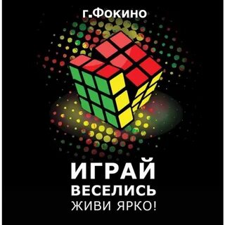 Игроклуб