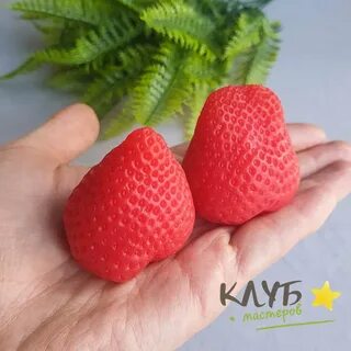 Форма клубники 2 класс