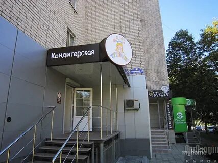 Тортландия