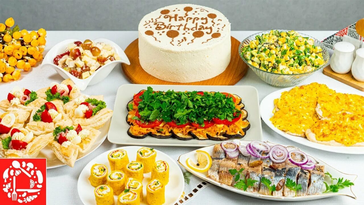 Меню рецепты праздничного стола фото. Меню на день рождения. Праздничные блюда. Праздничный стол на день рождения. Стол с салатами и закусками.