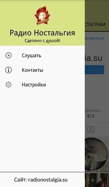 Марий радио приложение. Лучшие приложения радио. антикварное радио приложение для андроид. приложение радио подвижник.