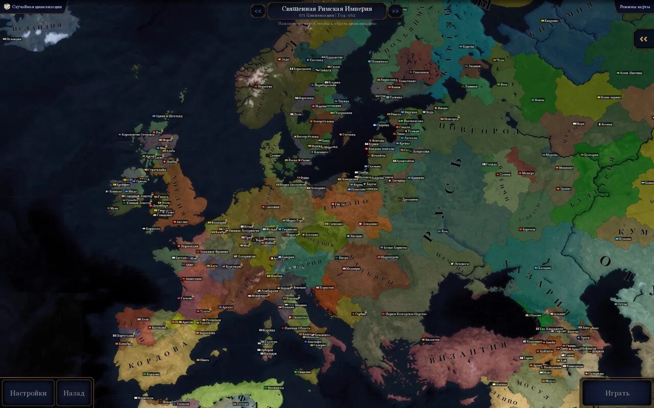 Карта age of Civilizations 2. Age of civilization 2 europe