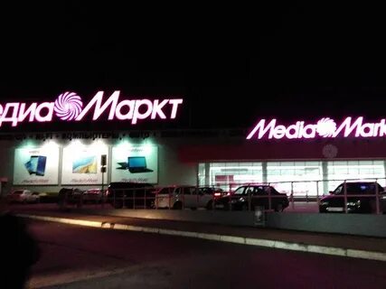Мебель маркт ярославль