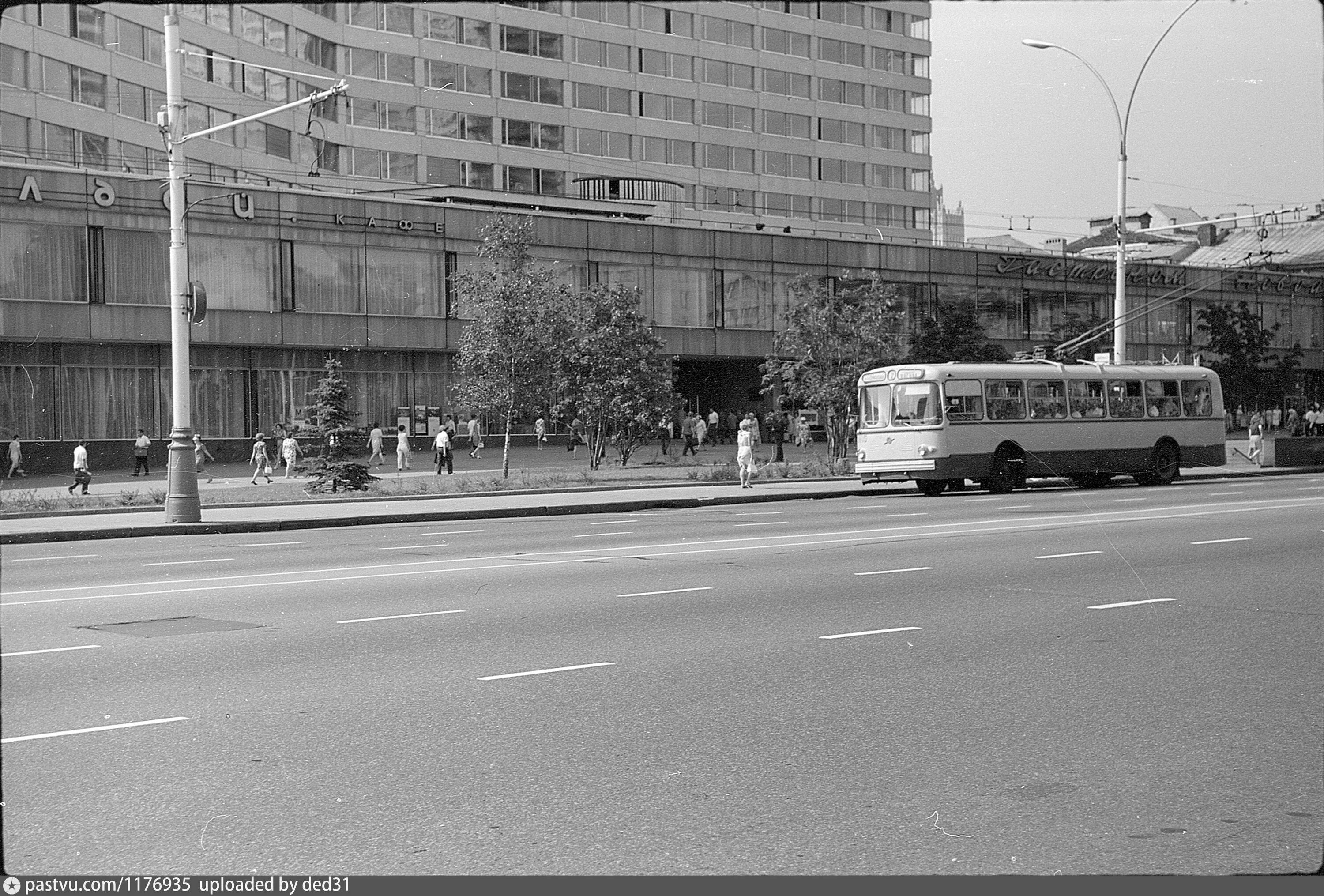 Калининский район москвы ссср. Проспект Калинина 1977. Проспект Калинина Москва 1975. Проспект Калинина Москва 1977 год. Проспект Калинина новый Арбат 1978.