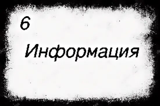 Напомним что 100
