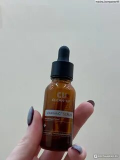 Cu clean up отзывы