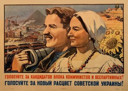 Включи советские