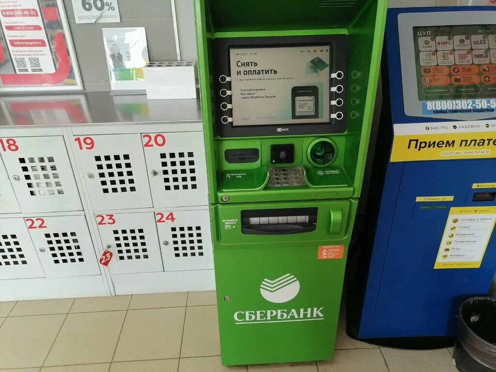 Рижский 31 псков сбербанк режим работы. Рижский 31 псков сбербанк режим работы. Рокоссовского, 36а. Рижский проспект 29/31 псков сбербанк. Рижский 31 псков сбербанк режим работы.