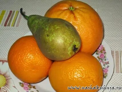 Груша грейпфрут
