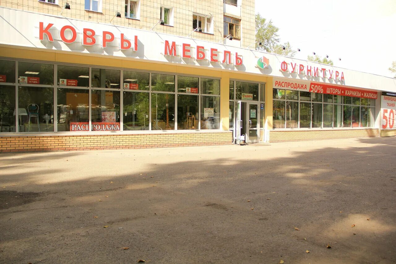 Фурнитура томск. Томский мебельщик. Мебельная фурнитура томск. Томск улица елизаровых. Иркутский тракт 118 томск.
