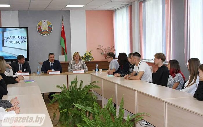 Инна феликсовна. Управление по образованию молодечненского райисполкома. Управление по образованию молодечненского райисполкома. Круглый стол в школе. Отдел образования спорта и туризма молодечненского райисполкома.