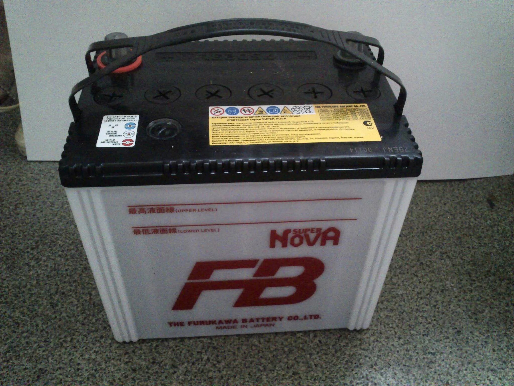 Furukawa battery fb. Furukawa Battery super Nova 75d23l. Аккумулятор Фурукава 75d23l. Fb super Nova 75d23l. 75d23l аккумулятор Митсубиси.